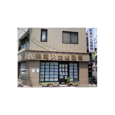 (株)滝沢土地建物