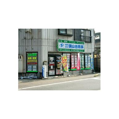 (株)狭山台商事　稲荷山公園駅前支店