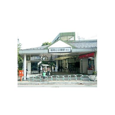 (株)狭山台商事　稲荷山公園駅前支店の口コミ