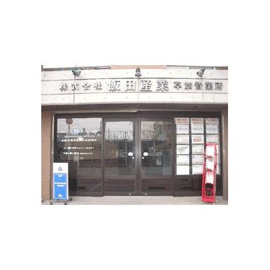 (株)飯田産業　草加店
