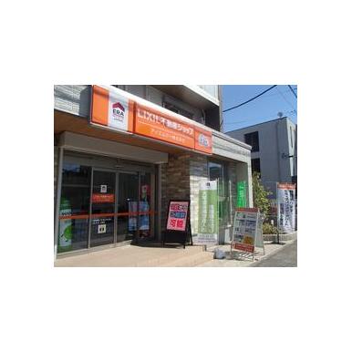 ＬＩＸＩＬ不動産ショップ　アイエムジー(株)