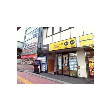 松井産業(株)吉川店