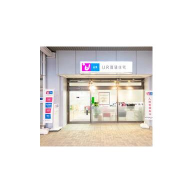 ＵＲ都市機構　ＵＲ上福岡営業センター