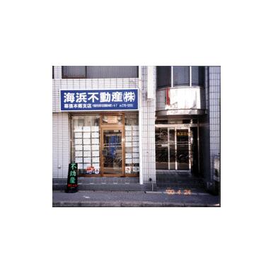 海浜不動産(株)幕張本郷支店
ネットワーク店一覧の口コミ