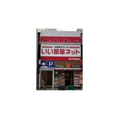 大東建託リーシング(株)　松戸駅前店
ネットワーク店一覧の口コミ
