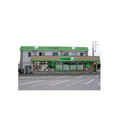 ピタットハウス姉ヶ崎店　(株)豊和