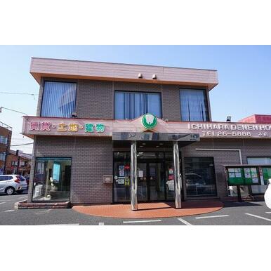 市原田園ホーム(有)本店の口コミ