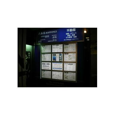 (株)スペーストラスト　赤坂支店六本木営業課の口コミ