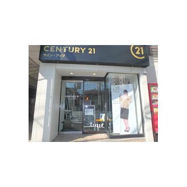 Ｃｅｎｔｕｒｙ２１サイン・アップ(株)