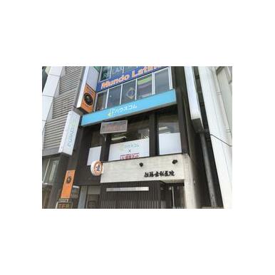 ハウスコム(株)　五反田店
ネットワーク店一覧の口コミ