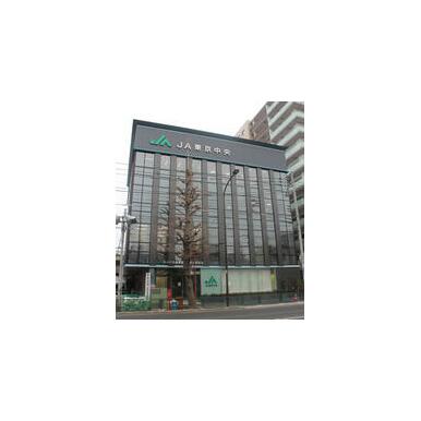 東京中央農業協同組合　杉並事業所の口コミ