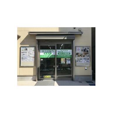 (株)ハセベ町屋店