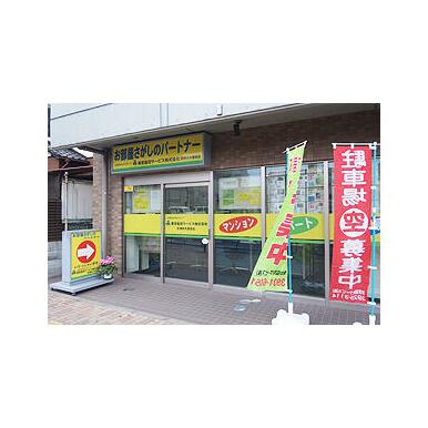 東京協同サービス(株)　石神井大泉支店