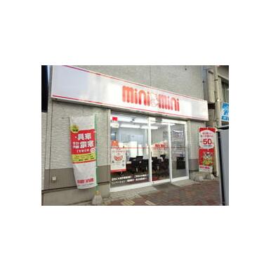 (株)ミニミニ城東　小岩店
ネットワーク店一覧の口コミ