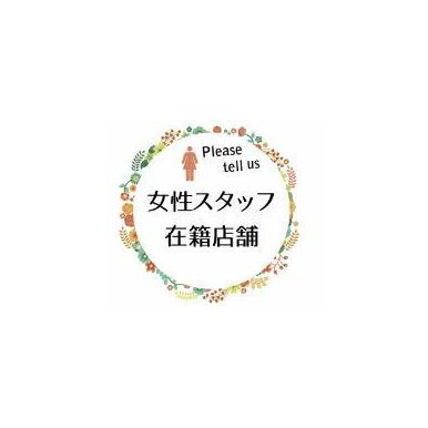 ピタットハウス町田店　大宝商事(株)の口コミ