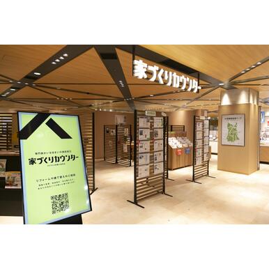 家づくりカウンター　ＳＯＣＯＬＡ武蔵小金井店　(株)スタイル・エッジＲＥＡＬＴＹ