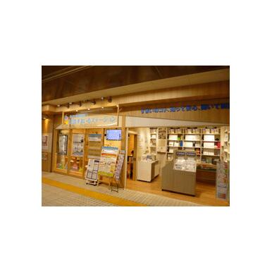 京急不動産(株)金沢文庫店