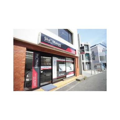 ニュータウン(株)戸塚店
ネットワーク店一覧