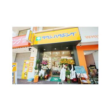 (株)タウンハウジング神奈川　大倉山店
ネットワーク店一覧