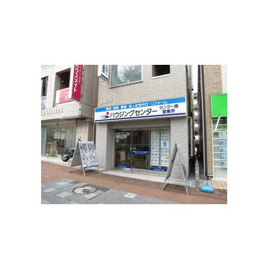 ハウジングセンター(株)　センター南営業所
ネットワーク店一覧