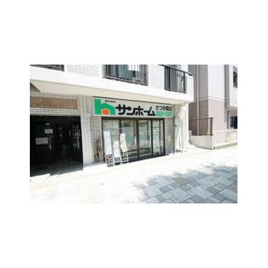 (株)サンホーム　さつき橋店