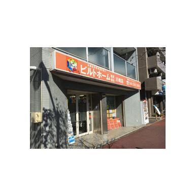 ビルトホーム(株)　川崎店の口コミ