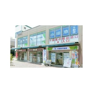 小田急不動産(株)　向ヶ丘遊園店の口コミ