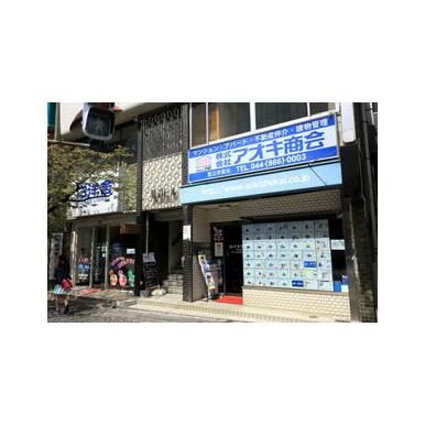 (株)アオキ商会　鷺沼支店
