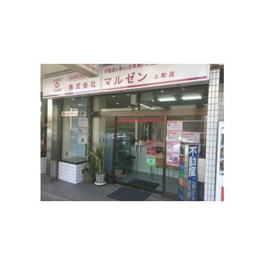 (株)マルゼン　横須賀上町店
