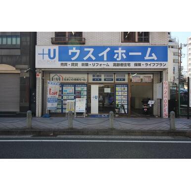 ウスイホーム(株)衣笠店
ネットワーク店一覧