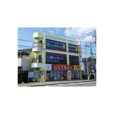 臼井不動産(株)　久比里店