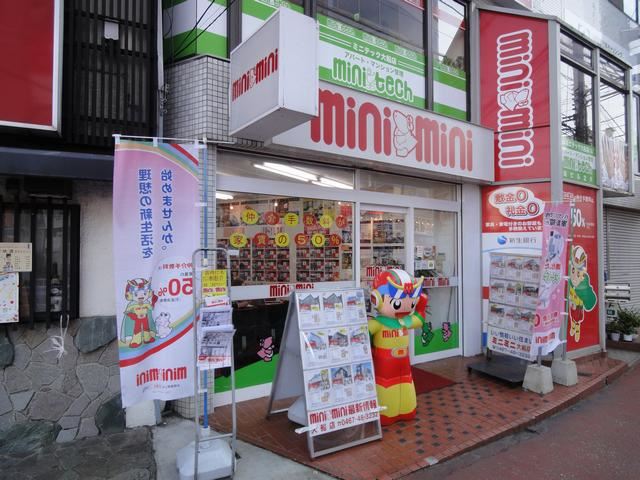 (株)ミニミニ神奈川大船店の口コミ