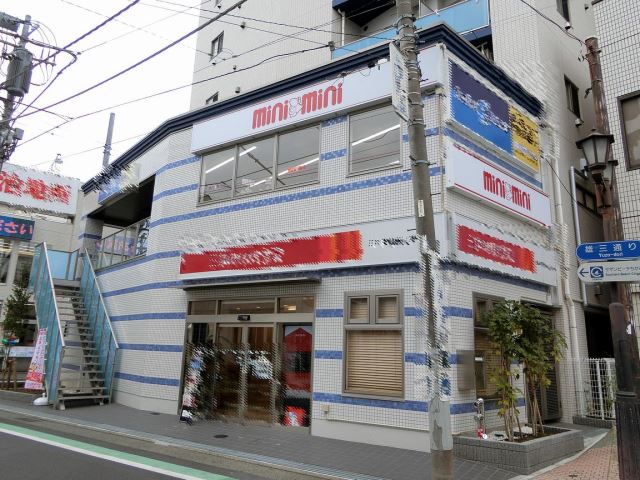 (株)ミニミニ神奈川茅ヶ崎店