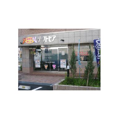 テクトピア大和　(株)クラスト
ネットワーク店一覧