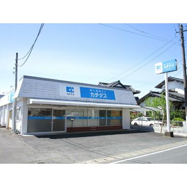 (株)カチタス　水戸店