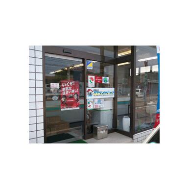 (有)スターハウジング