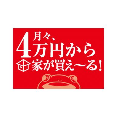 (株)リプライス　リプライス北関東