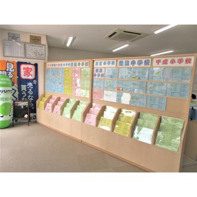 ハウスドゥ岩塚店　(株)邦友