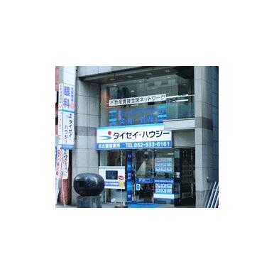 (株)タイセイ・ハウジー　名古屋営業所
ネットワーク店一覧