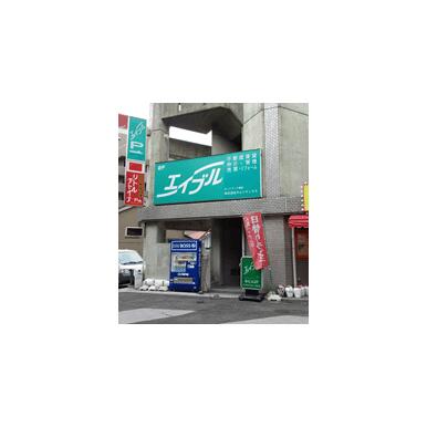 (株)オムニマックス　エイブルネットワーク港店