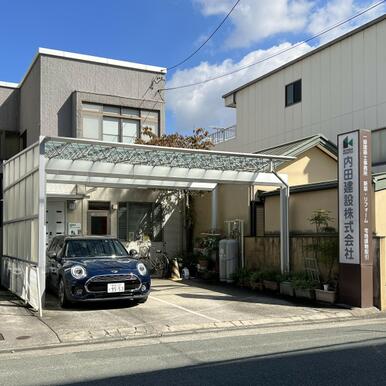 内田建設(株)