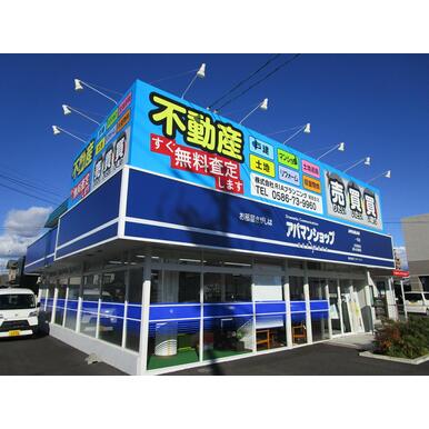 (株)ワンダーライフ　アパマンショップ一宮店