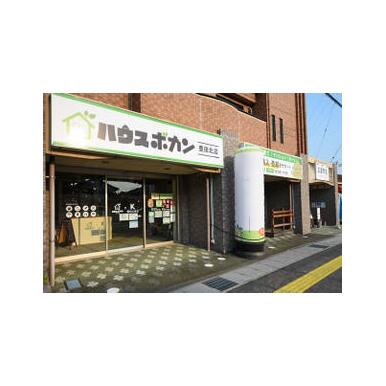 ハウスボカン豊田北店　(株)sumarch