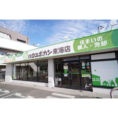 ハウスボカン東海店　(株)sumarchの口コミ