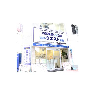 賃貸ウエスト　阪急梅田店　(有)レンタルハウスセレクト