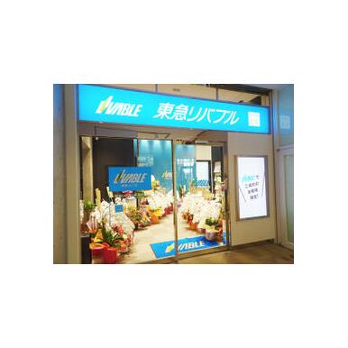 東急リバブル(株)　阿倍野センターの口コミ