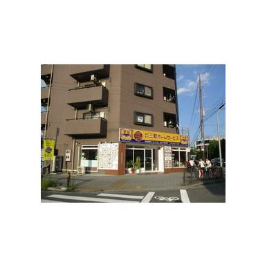 (株)三和ホームサービス　鶴見支店