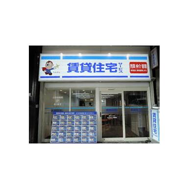 賃貸住宅サービスＮＥＴＷＯＲＫ　堺東店　(株)マイルドの口コミ
