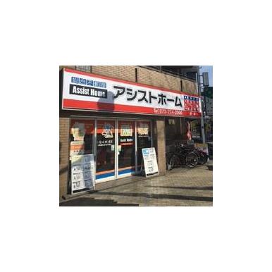 アシストホーム(株)　堺店の口コミ