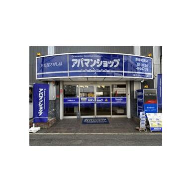 (株)アパネット　本店　アパマンショップ東岸和田店の口コミ